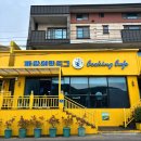 바람의핫도그 | 거제 바람의핫도그 본점｜핫도그 먹고 노랑버덩까지 내돈내산 후기