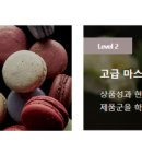 한국제과제빵자격검정협회 네이버블로그