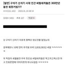 구석기시대 이놈들은 도대체 한게 뭐임 이미지