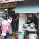 종로할머니손칼국수 이미지