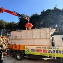 사랑의 땔감나누어주기 행사 | [양양군] ‘2025년 사랑의 땔감 나누어주기’ 행사 추진