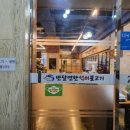 정우치안센터 이미지