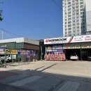 상주타이어 이미지