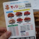 뿔난닭두마리 이미지