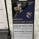 주아 루엘르 이미지