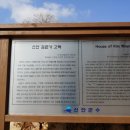 [5. 24 - 25 목포무박여행] 유달산둘레길, 근대역사문화거리, 천사대교 넘어 섬으로... 이미지