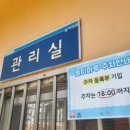 서면놀이마루앞 이미지