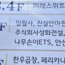 진실안마원 이미지