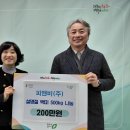 (주)피앤비 - 3041 | (주)피앤비