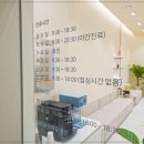 네이버치과의원 이미지