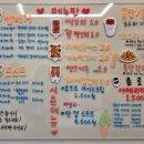 다모여분식