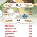 프라이빗쉐프 이미지