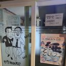끼리끼리한잔해