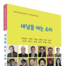 새날
