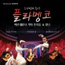 전설의기타학원 이미지