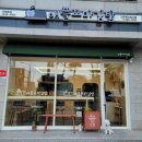 대박마트 | #애플꼬마김밥혁신점 내돈내산후기
