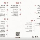 권여사반찬이랑분식 티스토리