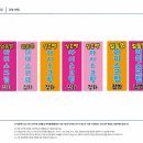 더간판