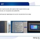 유진수입품