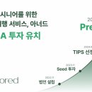포페런츠