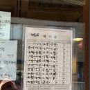 오복왕순대 | 시청역 맛집ㅣ서울 대표 순대국 '농민백암순대 시청'ㅣ웨이팅, 메뉴