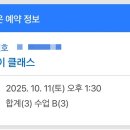 우유리 - 광진구 용마산로 98 | 우유리