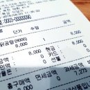 옥천(상)휴게소 이미지