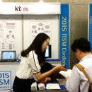 DS유통 OSEN