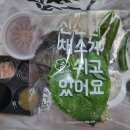 꾸쌈 | 맛있는 반반닭보쌈 꾸쌈 상남점