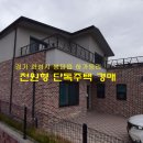 하가등리 이미지