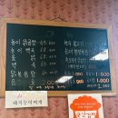 산동네가든 이미지