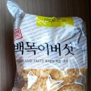 화연물산