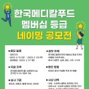 폼메디칼 이미지