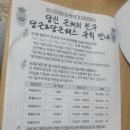 구로구가족센터 50일 건강미션 챌린지 당신 근처의 친구 당근친 2025년 1기 후기