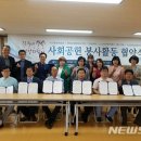 석교동주민센터 이미지