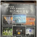킹스맨보드카페 | 비오는 날 대전 은행동 실내데이트, 킹스맨 방탈출 후기 🌂