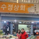 우일시장 이미지