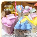 베스킨라빈스김포 | 김포 사우동 베스킨라빈스에서 파인트와 나눠먹는와츄원 기프티콘 구입 후기