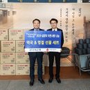 모현동 노인종합복지관 이미지