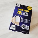 우신약국 | 발톱 무좀 제대로 관리해보고자 사용해본 라보타치 네일 AF패치