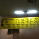 노룬산수퍼 이미지