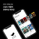 대형타이어 할인마트 이미지