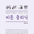 몽트