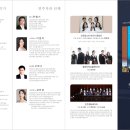 한국 작곡가회 이미지