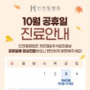 용담로99번길 이미지