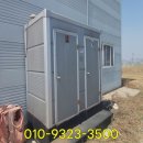 오산원탑공인중개사사무소 이미지