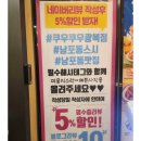 쿠우쿠우 부산광복점 | 부모님과 아이들까지 함께 웃은 어버이날 외식, 쿠우쿠우 부산 광복점 방문 후기