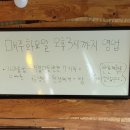 문수조경 이미지