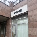 해피뉴네일