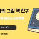 오저초등학교 네이버블로그